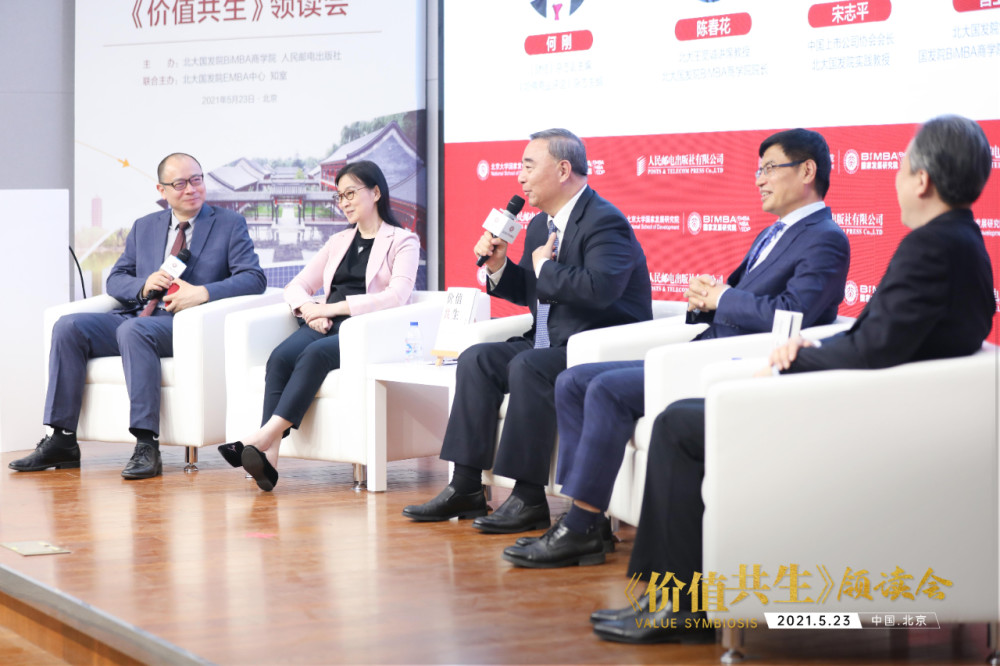  米兰双雄,欧战席位竞争加剧  